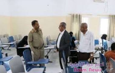 محافظ أبين يتفقد سير امتحانات القبول في كلية العلوم الإدارية ويشيد بجهود رئيس الجامعة