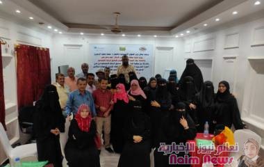 اختتام الدورة التدريبيةللمجموعة الاولى للاخصائيين الاجتماعيين بالعاصمة عدن*