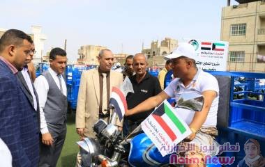 بتمويل من الجمعية الكويتية للإغاثة التواصل للتنمية الإنسانية تدشن توزيع 140 تكتك نقل ضمن مشاريع التمكين الاقتصادي.