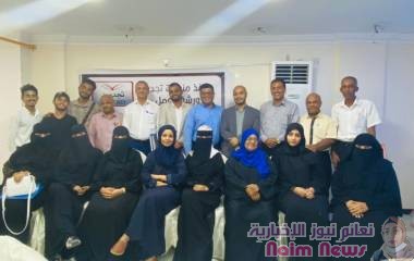 منظمة تجديد تنظم ورشة حول التوصية 8 لمجموعة FATF ودور الحكومة والبنوك في تطبيقها