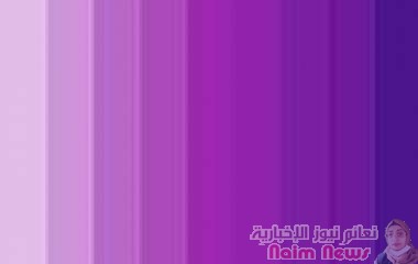 اللون البنفسجي