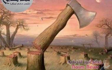 قصة لاتكن من المفسدين