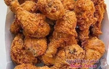 دجاج كنتاكي 