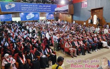 احتفال التجمع اليمني للاصلاح بتعز بيوم تاسيسه