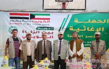 جمعية الحكمة توزيع سلال غذائية لأسر محتاجة