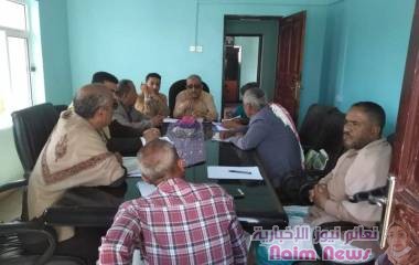 اللقاء الأول بمدراء فروع مكتب الصناعة والتجارة بالمديريات