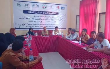 فعاليه في المعافر عن السلام والعدالة 