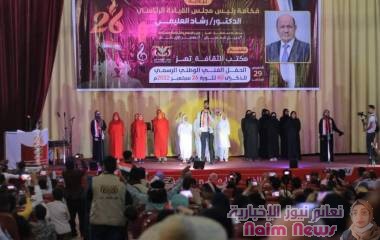 تعز الثقافة والوطنية تختتم برنامجها السبتمبري بحفل خطابي وفني كبير بمناسبة الذكرى الـ 60 لثورة 26 سبتمبر المجيدة.