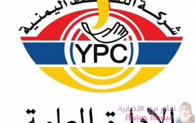 بتوجيهات معالي وزير النفط.. تخفيض جديد في سعر البترول