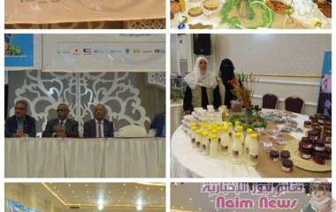 عدن /وزارة الزراعة حفل بمناسبة يوم الاغذية العالمي