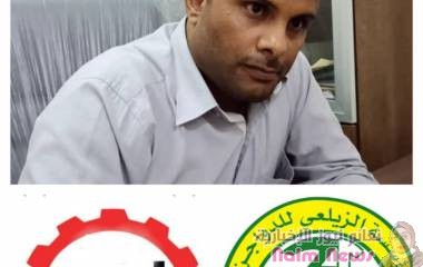 عدن / مجموعة الزيلعي ممثلة بقطاع الدواجن تطالب الجهات المختصه بتوفير اراضي للاستثمار وتسهيلات جمركية واعفاءات ضريبية   