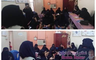 عدن / مبادرة اجود الانسانية-ورشة عمل 