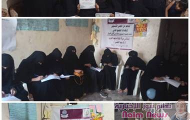 عدن /جمعيه اليمنيين والعائدين لارض الوطن-اختتام ورشه 