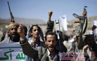 قُتل وأصيب نحو عشرة من مسلحي مليشيا الحوثي