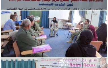 عدن/ورشة عمل حول بناء القدرات الا حالة القانونية