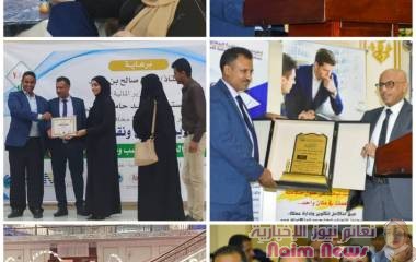 عدن/نقابة المحاسبين تكرم عدد من منتسبيها بالذكرى السادسة لليوم العالمي للمحاسبين