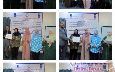 عدن/ قضايا العنف القائم على النوع الاجتماعي وادارة الحاله -اختتام دوره 