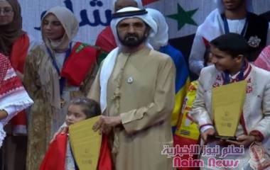 الطفلة السورية شام البكور تفوز بلقب 'تحدي القراءة العربي" وتتسلم الجائزة من الشيخ محمد بن راشد
