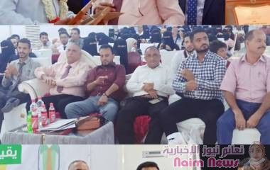 عدن/حفل تكريمي وفني مستوصف حويلات بعدن