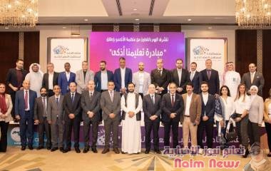 اليمن تشارك في ملتقى التحول الرقمي لوزراء التربية والتعليم العالي العرب في دبي 