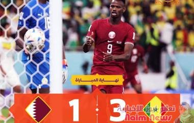 مبارات اليوم قطر والسنغال