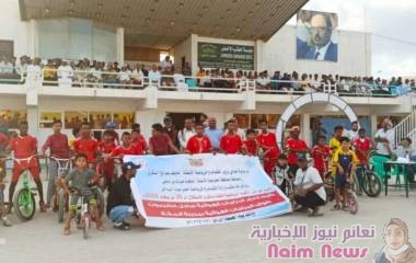 برعاية الوزير البكري والمحافظ بن ماضي* *وضمن مهرجان حضرموت* *الرياضي احتفالا بذكرى الاستقلال ٣٠ نوفمبر*