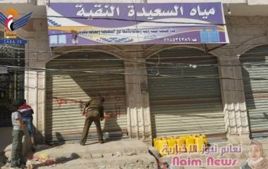 إغلاق 17 محطة معالجة لمياه الشرب مخالفة في أمانة العاصمة