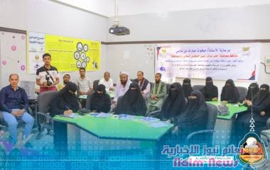 باعباد يؤكد سير البرنامج التدريبي النوعي للروبوت والذكاء الاصطناعي في مرحلته الثالثة لمعلمي مديريتي الشحر وغيل باوزير  