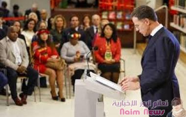 هولندا تعتذر رسميا عن 250 عاما من الاتجار بالبشر في المستعمرات السابقة