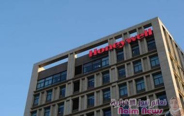 العدل الأمريكية تتهم "هانيويل" بالتورط في قضايا فساد طالت دولتين إحداهما عربية