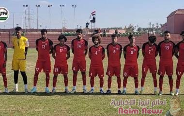 منتخبنا الوطني يتغلب على فريق النجوم المصري بهدف المعاري في تجريبيته الثالثة