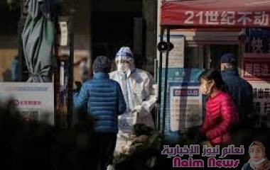 تقرير: الصين ستشهد مليون حالة إصابة بكورونا يوميا