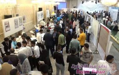 معرض المبدعين والمخترعين