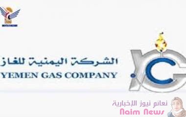 الكدهي يناقش مع مدير فرع شركة الغاز الوضع التمويني لمادة الغاز المنزلي لصبر الموادم