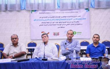 تأهيل قيادات وكوادر مؤسسة مياه عدن بمجال المياه والصرف الصحي وإدارة المرافق