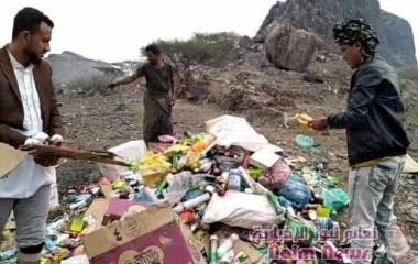 مكتب الصناعة والتجاره تتلف كميات من مستحضرات منتهية الصلاحيه