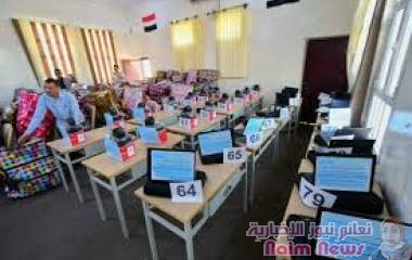 الباكري يدشن توزيع حقائب المهنة لـ 80 امرأة في مأرب مقدمة من مفوضية شؤون اللاجئين*