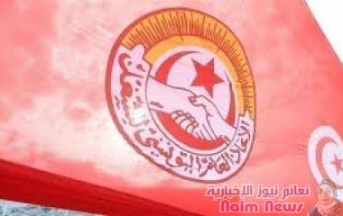 تصاعد الأزمة في تونس.. الاتحاد العام للشغل يعلن الإضراب الشهر المقبل