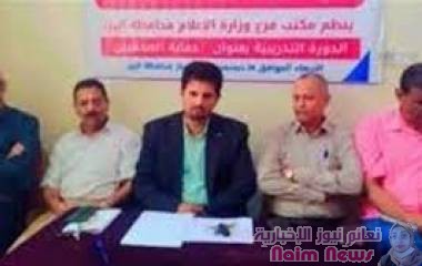 *مكتب اعلام أبين ينظم دورة تدريبية حول” حماية الصحفيين “*