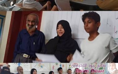 عدن/اختتام دورة تدريبية في مجال حقوق الاطفال وحمايتهم من العنف 