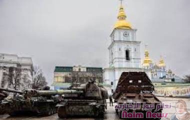 بوتين يأمر بوقف إطلاق النار في أوكرانيا لمدة يوم ونصف