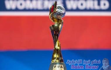 الفيفا يبيع أكثر من 500 ألف تذكرة لمونديال السيدات