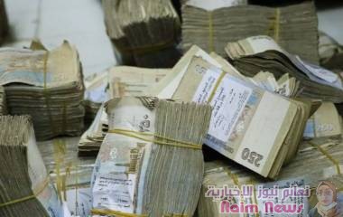 انقلاب مباغت في سعر صرف الدولار والريال السعودي وانهيار مفاجئ يتجاوز كل التوقعات للريال اليمني في صنعاء وعدن