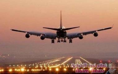 واشنطن تعيد فتح المجال الجوي بولاية مونتانا