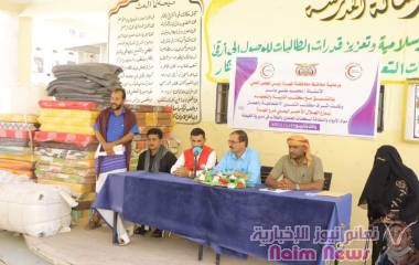 جمعية الهلال الأحمر اليمني فرع المهرة توزع مواد إيوائية لسكنات المعلمين والطلاب