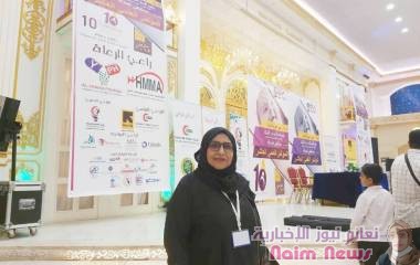 الدكتورة السباعي تشارك في فعاليات المؤتمر العلمي العاشر لأمراض النساء والتوليد في عدن 