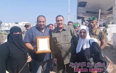 قيادة الدفاع المدني عدن تُكرم لجنة السلامة المجتمعية - مديرية صيرة