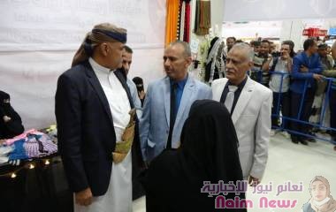 محافظ تعز يدشن المعرض الرمضاني الأول للمؤسسة الاقتصادية اليمنية