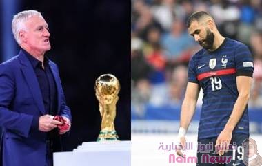 بنزيما يرفض دعوة مدرب المنتخب الفرنسي