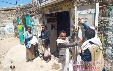 حمله حوثيه لدفع اتاوات جديده